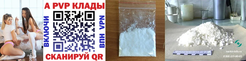 Купить наркотик Нововоронеж СОЛЬ КЕТАМИН MDMA Марихуана ГАШ Меф