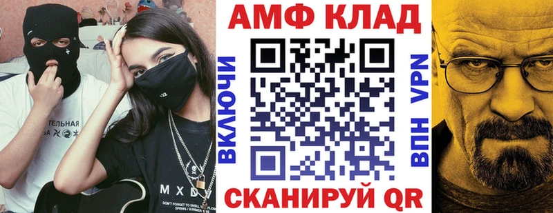 omg tor наркотики Нововоронеж АМФ 97%