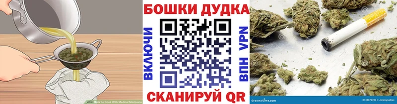 цена наркотик  МЕГА ТОР  Cannafood конопля  Нововоронеж 