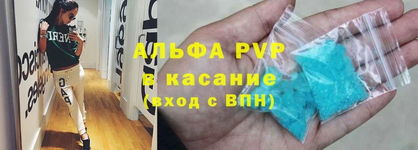 первитин Алексин