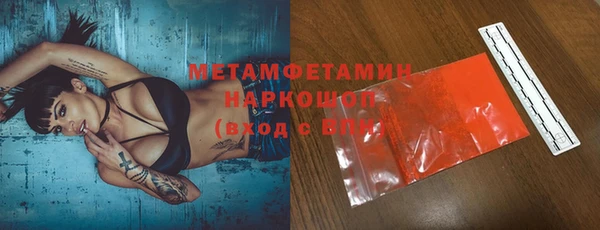 первитин Алексин