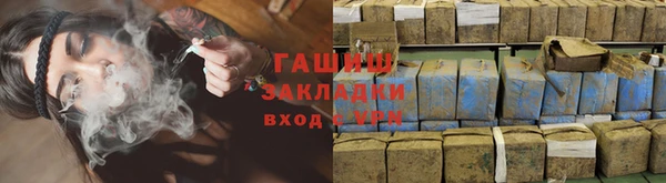 ГАЛЛЮЦИНОГЕННЫЕ ГРИБЫ Алзамай