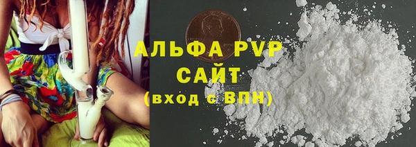 Альфа ПВП Рославль