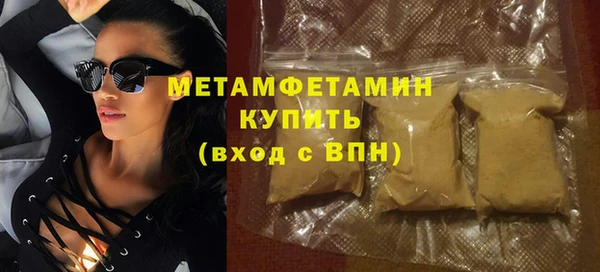 первитин Алексин