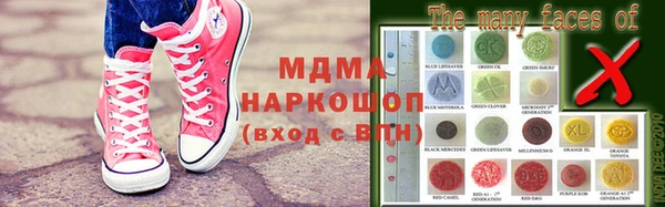 Альфа ПВП Протвино