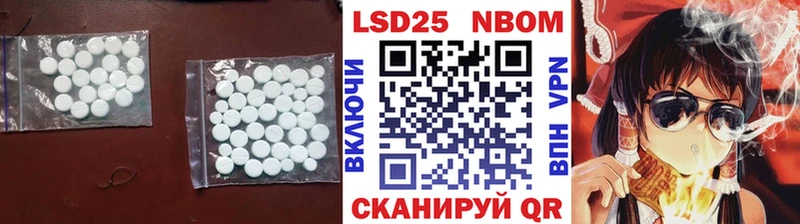 blacksprut ONION  Нововоронеж  Лсд 25 экстази ecstasy  где можно купить  