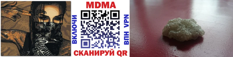 KRAKEN как зайти  Нововоронеж  MDMA crystal  хочу  